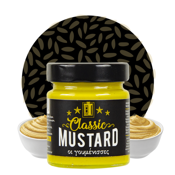 ΜΟΥΣΤΑΡΔΑ PREMIUM ΚΛΑΣΙΚΗ (MILD) ΟΙ ΓΟΥΜΕΝΙΣΣΕΣ 190gr