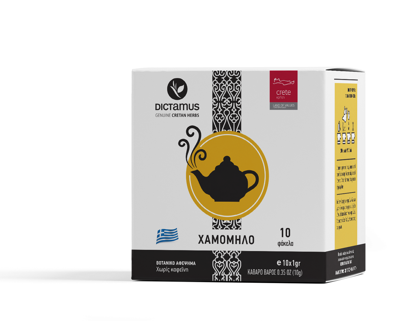 65000230 ΧΑΜΟΜΗΛΙ ΚΡΗΤΗΣ DICTAMUS 10 ΦΑΚΕΛ. - Image 1