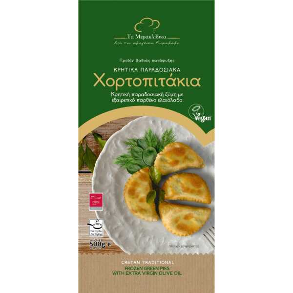 ΧΟΡΤΟΠΙΤΑΚΙΑ ΤΗΓΑΝΙΤΑ ΚΥΡΙΑΚΑΚΗ 500gr