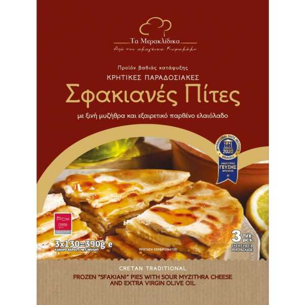 ΠΙΤΑ ΣΦΑΚΙΑΝΗ ΚΥΡΙΑΚΑΚΗ (3ΤΕΜ)