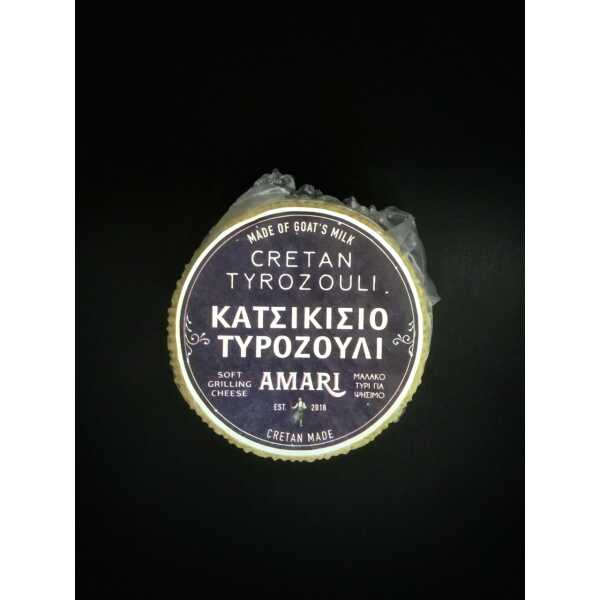 ΤΥΡΟΖΟΥΛΙ ΚΑΤΣΙΚΙΣΙΟ ΑΜΑΡΙ