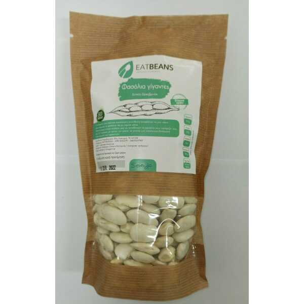 ΦΑΣΟΛΙΑ ΓΙΓΑΝΤΕΣ EAT BEANS 500gr