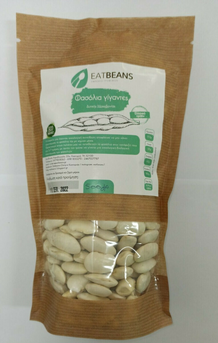 65000030 ΦΑΣΟΛΙΑ ΓΙΓΑΝΤΕΣ EAT BEANS 500gr - Image 1