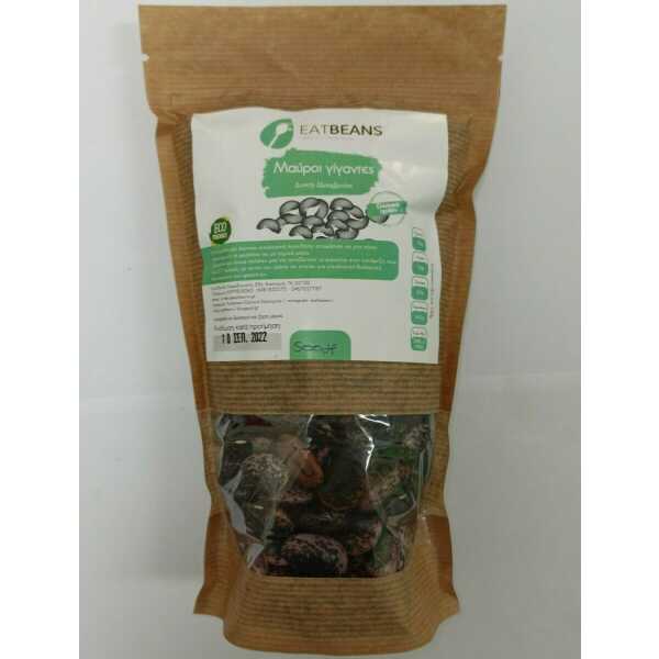 ΦΑΣΟΛΙΑ ΓΙΓΑΝΤΕΣ ΜΑΥΡΟΙ EAT BEANS 500gr
