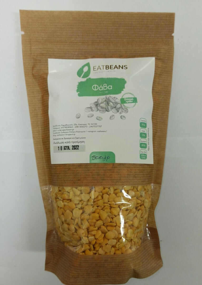65000035 ΦΑΒΑ EAT BEANS 500gr - Image 1
