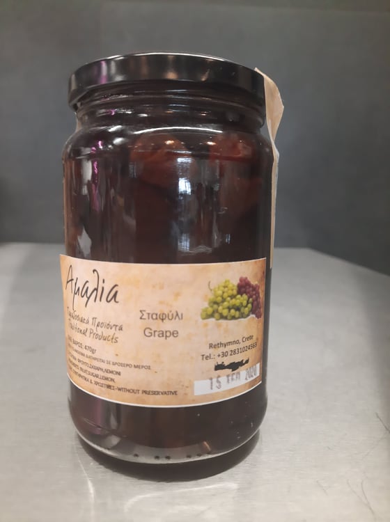65000351 ΓΛΥΚΟ ΤΟΥ ΚΟΥΤΑΛΙΟΥ ΣΤΑΦΥΛΙ ΑΜΑΛΙΑ 470gr - Image 1