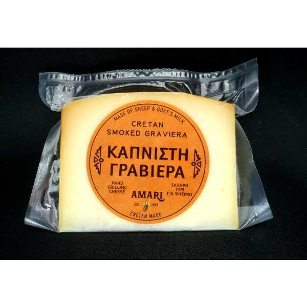ΓΡΑΒΙΕΡΑ ΚΑΠΝΙΣΤΗ ΦΕΤΑ ΑΜΑΡΙ 150gr
