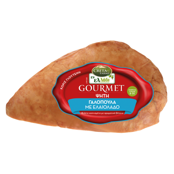 ΓΑΛΟΠΟΥΛΑ ΨΗΤΗ GOURMET EN EΛΛΑΔΙ CRETA FARMS