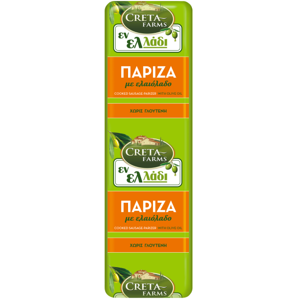 ΠΑΡΙΖΑ ΕΝ ΕΛΛΑΔΙ CRETA FARMS