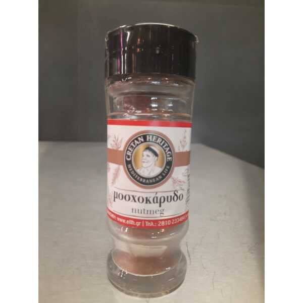ΜΟΣΧΟΚΑΡΥΔΟ ΤΡΙΜΜ. ΠΙΠΕΡΙΕΡΑ ΕΛΛΗ 30g