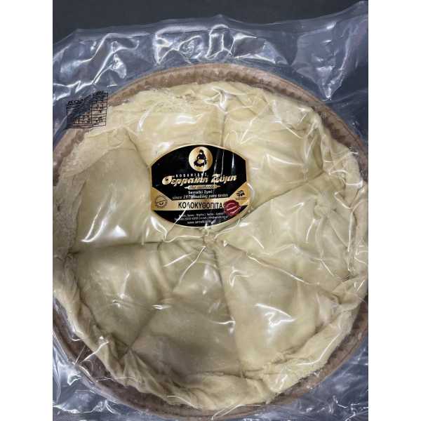ΚΟΛΟΚΥΘΟΠΙΤΑ ΑΛΜΥΡΗ ΣΕΡΡΑΪΚΗ ΖΥΜΗ  1kg
