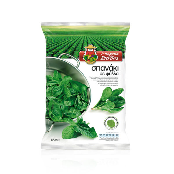 ΣΠΑΝΑΚΙ ΜΠΑΡΜΠΑΣΤΑΘΗΣ ΚΤΨ ΦΑΚΕΛΟ 1Kg