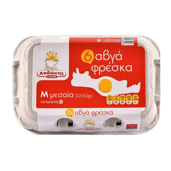 ΑΥΓΑ  MEDIUM 6ΑΔΑ Χ.Θ. ΛΑΔΑΚΗΣ 53-63gr